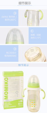 麗家寶貝官網熱薦 媽咪咪婭寬口徑PPSU自動吸管奶瓶300ml，詮釋安全、高品質與高性價比