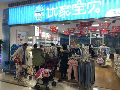 從工藝品到育嬰路 我用跨界思維，讓母嬰店避免重蹈覆轍