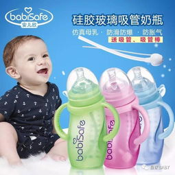 讓寶媽放心使用的奶瓶——安兒欣專注母嬰用品，守護(hù)健康新起點(diǎn)