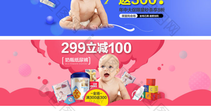 童夢悅享·溫情六一 淘寶天貓母嬰用品精選推薦