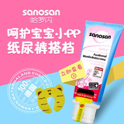 清新母嬰洗發(fā)水面膜主圖設(shè)計(jì)——神清氣爽帶來天真童趣